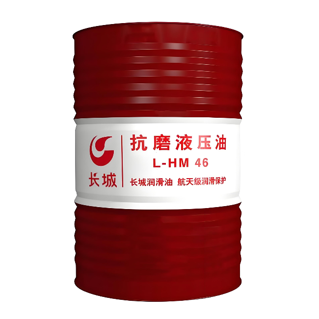 阆中长城抗磨液压油