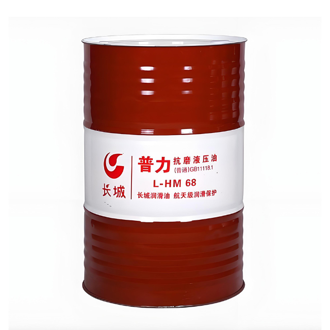 阆中长城普力抗磨液压油