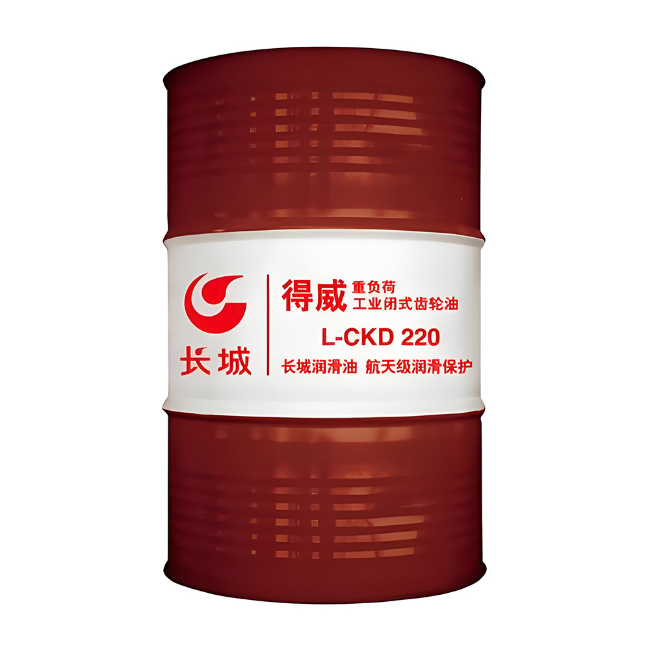 阆中长城得威工业闭式齿轮油CKD
