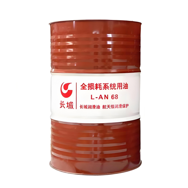 阆中长城全损耗系统用油